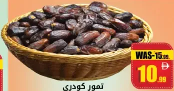 Kudry Dates Vip