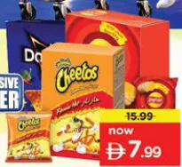 Cheetos / Lays / Doritos Duplex