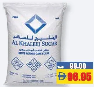 Al Khaleej سكر قصب مكرر