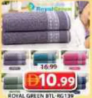 Royal Green Bath Towel DTL-RG139