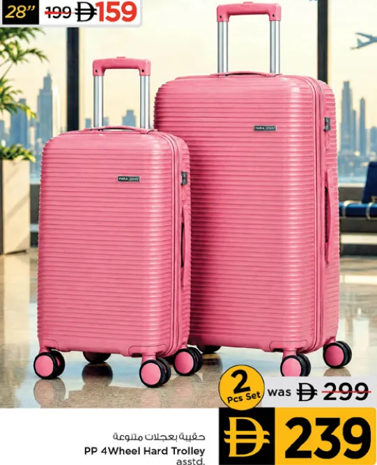 Para John PP 4Wheel Hard Trolley