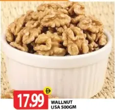 جوز أمريكي