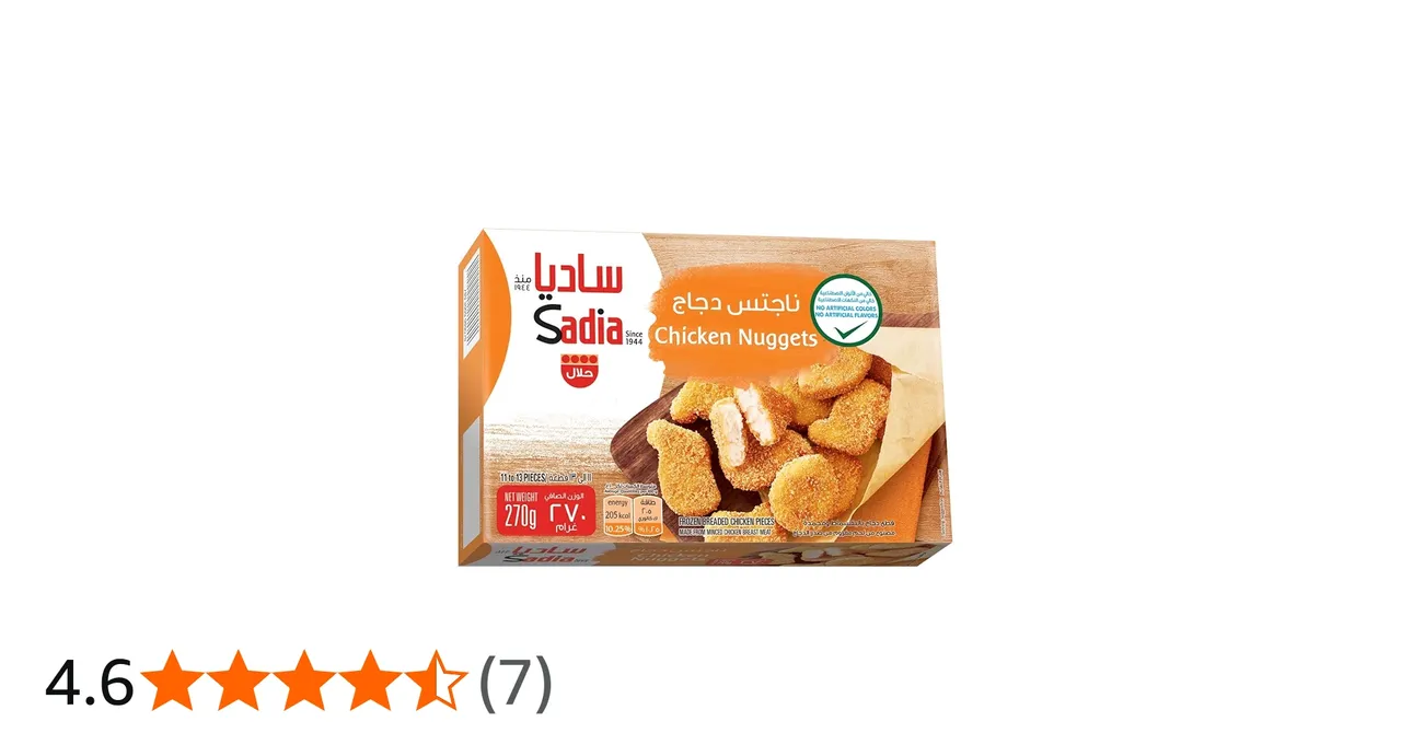 Sadia ساديا تشيكن ناجتس كرسبي