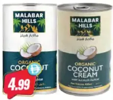 Malabar Hills Organic Coconut Milk / Cream