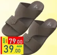 Rush شبشب رجالي