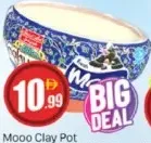 Mooo زبادي خاص في وعاء فخاري