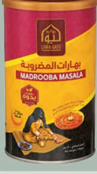 Liwa Gate Madrooba Masala