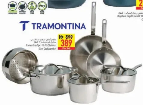 Tramontina طقم أواني طهي ستانلس ستيل ثلاثي الطبقات
