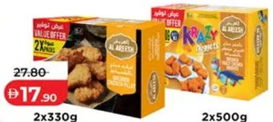 Al Areesh فيليه دجاج مغلف بالبقسماط / ناجتس دجاج Krazy
