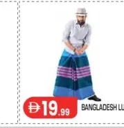 Bangladesh Lungi