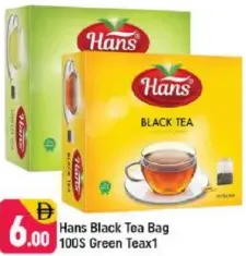 Hans أكياس شاي أسود شاي أخضر