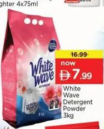 White Wave مسحوق غسيل اكسترا كلين