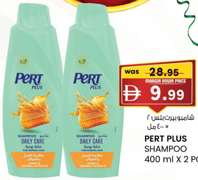 Pert Plus Shampoo