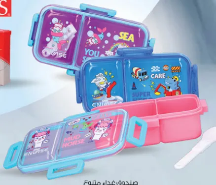 Envase Lunch Box Assorted