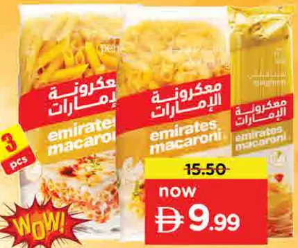 Emirates Macaroni Assorted