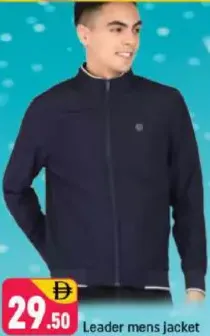 Leader جاكيت رجالي