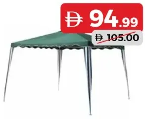 Picnic Time مظلة حديقة