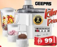 Geepas محضرة طعام 4 في 1