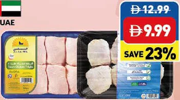 Al Salwa Fresh Chicken Thighs