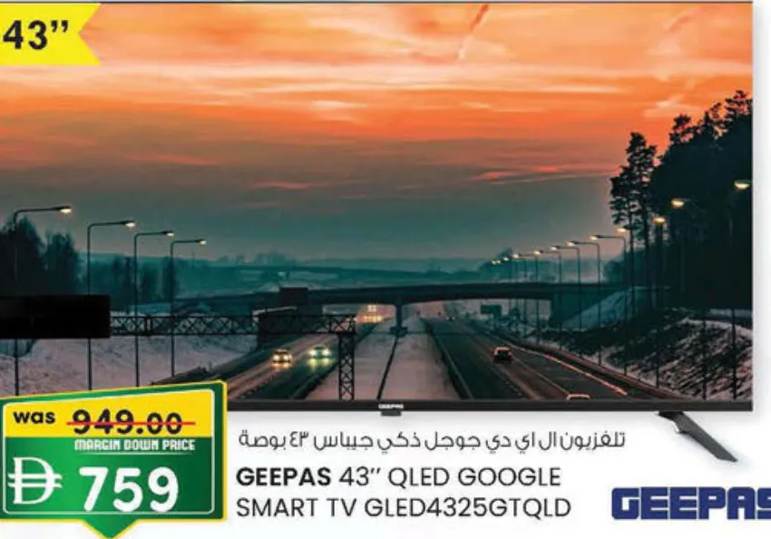 Geepas تلفزيون Google ذكي بتقنية QLED