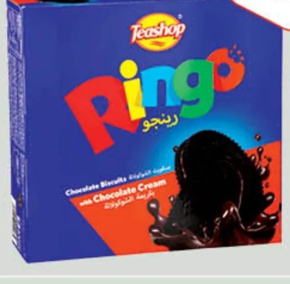 Teashop Ringo Chocolate Biscuit
