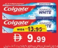 Colgate معجون أسنان تبييض متقدم كولجيت