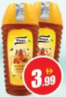 Raya Natural Honey
