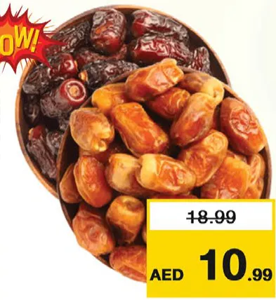 Segai Dates Saudi / Dates Safawi Madeena