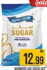 Mahmood 500 Pure Granulated Sugar