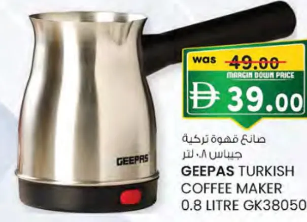 Geepas Turkish Coffee Maker Gk38050