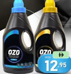 Ozo Abaya Shampoo Floral / Musk