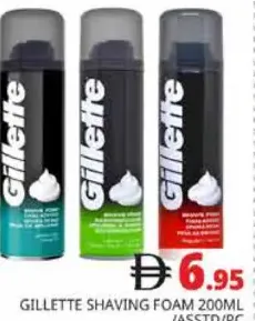 Gillette Shaving Foam Assorted