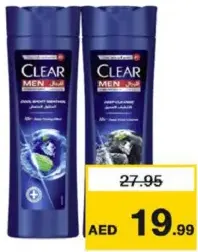 Clear شامبو صن سيلك