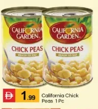 California Garden حمص شان