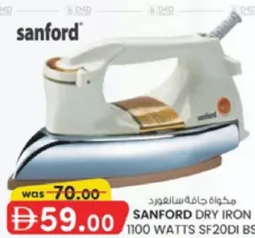 sanford مكواة جافة 1100 watts sf20di bs