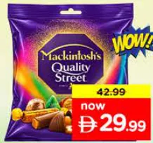 Mackintosh'S نستله ماكنتوش كواليتي