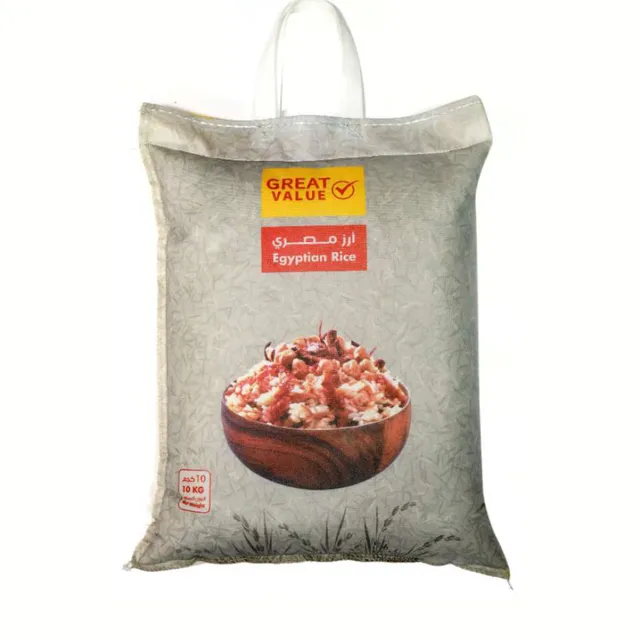 Great Value Egyptian Rice