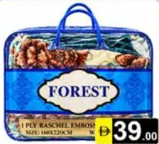 Forest Blanket 1Ply