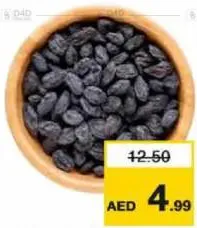 زبيب أسود وسط