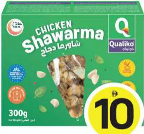 Qualiko Chicken Shawarma