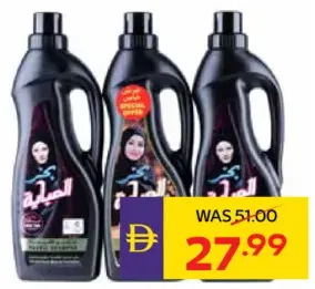 Bahar Liquid Abaya Fabric Care Assorted