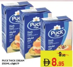 Puck Thick Cream
