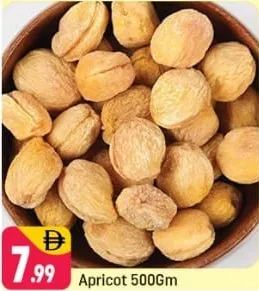 مشمش كبير