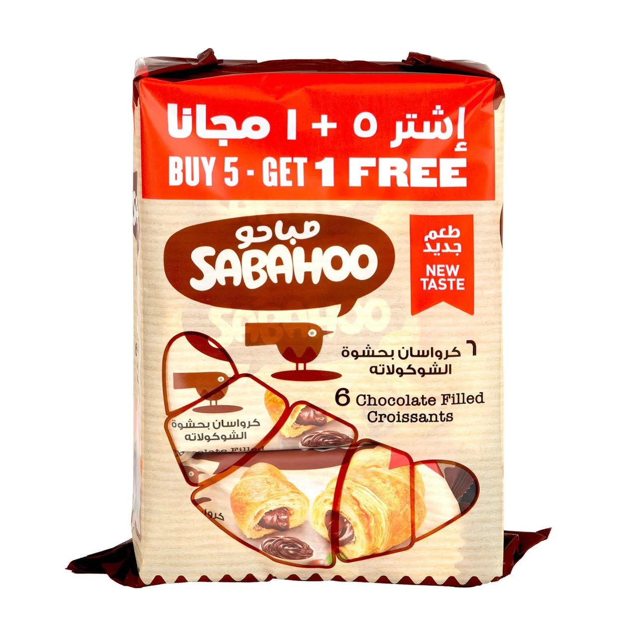 Sabahoo كرواسون شوكولاتة صباحو