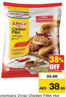 Americana Zingz فيليه دجاج حار