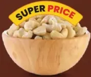 كاجو