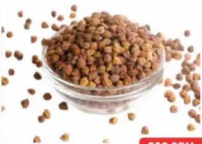 حمص أسود جالا