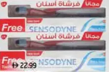 Sensodyne T/P + T/Brush Extra Fresh