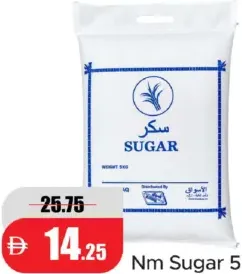 NM Sugar