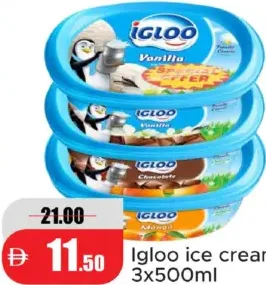 Igloo آيس كريم كواليتي متنوع